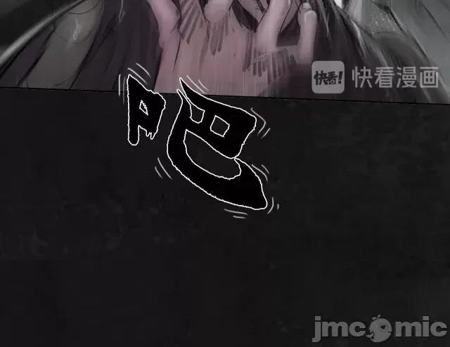 藏锋行 藏锋行121 子时之约.zip 第63页