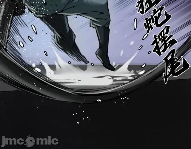 藏锋行 藏锋行121 子时之约.zip 第75页