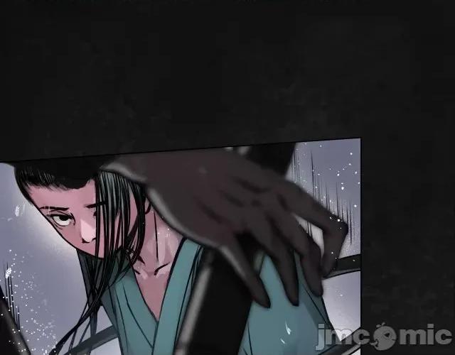 藏锋行 藏锋行121 子时之约.zip 第76页