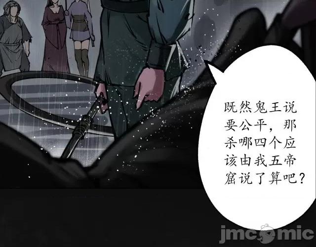 藏锋行 藏锋行121 子时之约.zip 第79页