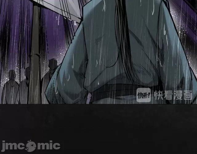 藏锋行 藏锋行121 子时之约.zip 第83页