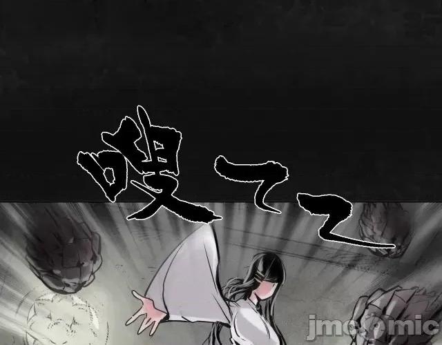 藏锋行 藏锋行121 子时之约.zip 第104页