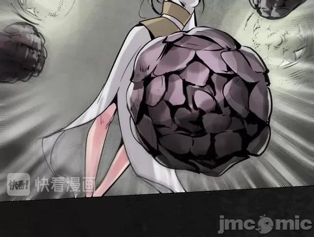 藏锋行 藏锋行121 子时之约.zip 第105页