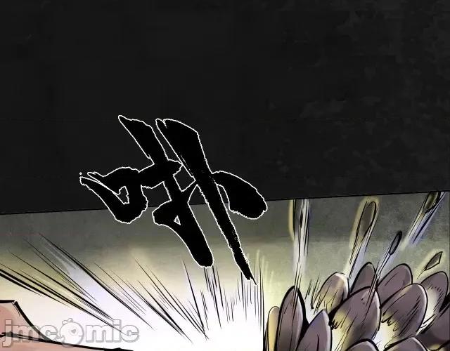 藏锋行 藏锋行121 子时之约.zip 第106页