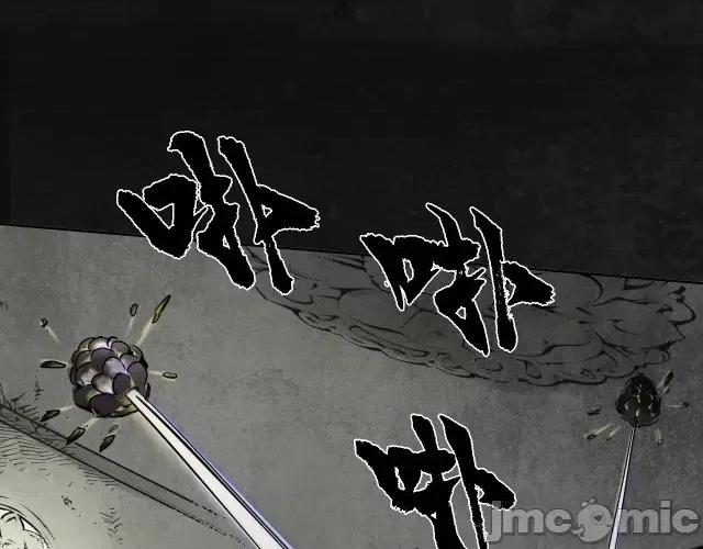 藏锋行 藏锋行121 子时之约.zip 第108页