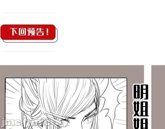 藏锋行 藏锋行121 子时之约.zip 第117页