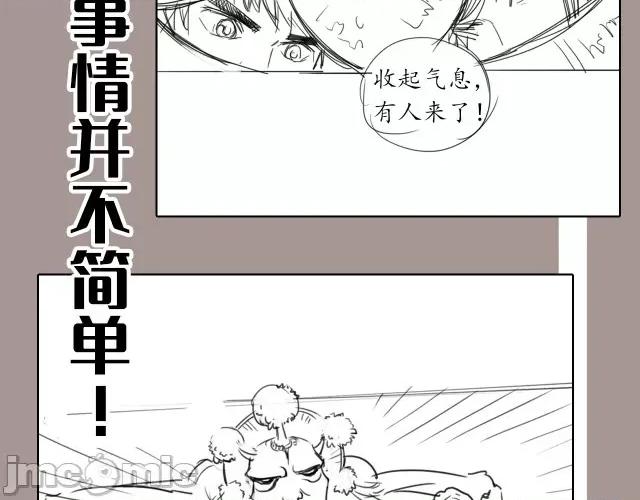 藏锋行 藏锋行121 子时之约.zip 第119页