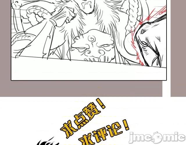 藏锋行 藏锋行121 子时之约.zip 第120页