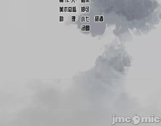 藏锋行 藏锋行122 双冥聚首.zip 第4页