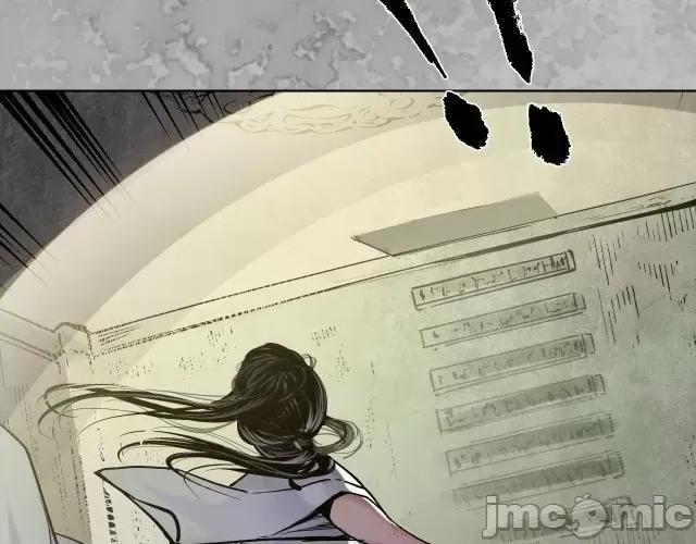 藏锋行 藏锋行122 双冥聚首.zip 第21页