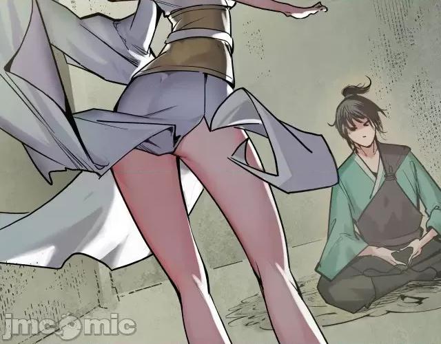 藏锋行 藏锋行122 双冥聚首.zip 第22页