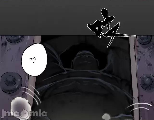 藏锋行 藏锋行122 双冥聚首.zip 第35页