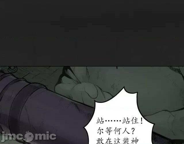 藏锋行 藏锋行122 双冥聚首.zip 第37页