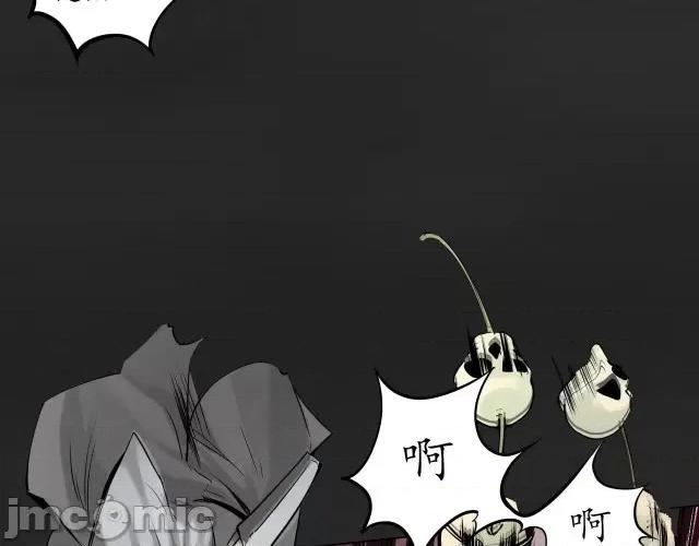藏锋行 藏锋行122 双冥聚首.zip 第75页