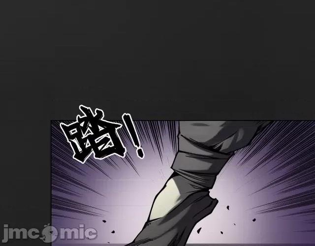 藏锋行 藏锋行122 双冥聚首.zip 第93页