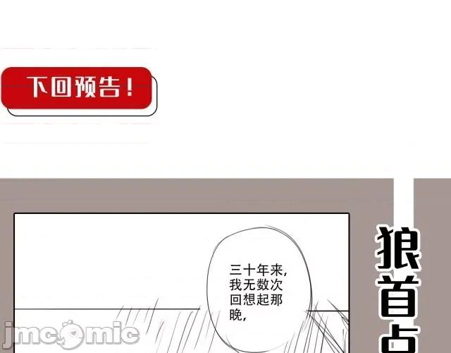 藏锋行 藏锋行122 双冥聚首.zip 第109页