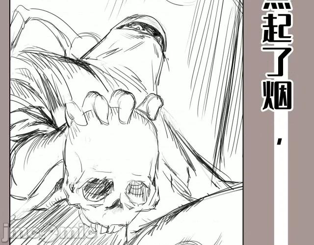 藏锋行 藏锋行122 双冥聚首.zip 第110页
