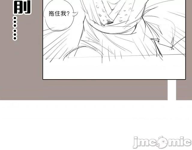 藏锋行 藏锋行122 双冥聚首.zip 第112页