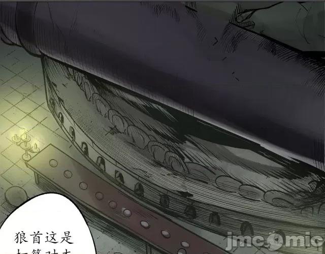 藏锋行 藏锋行123 三十年前.zip 第5页