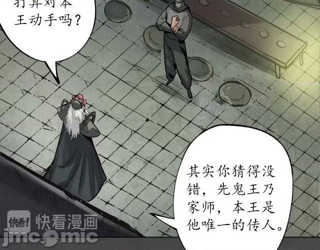 藏锋行 藏锋行123 三十年前.zip 第6页