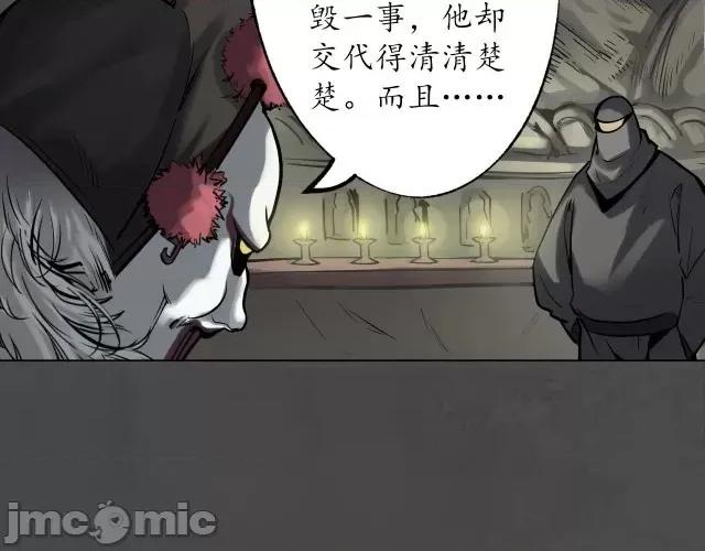 藏锋行 藏锋行123 三十年前.zip 第8页