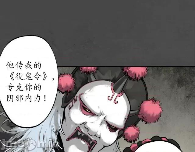 藏锋行 藏锋行123 三十年前.zip 第9页