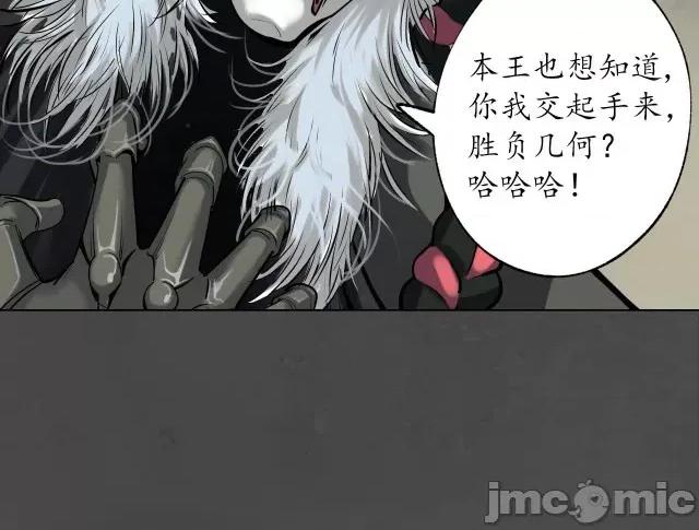 藏锋行 藏锋行123 三十年前.zip 第10页