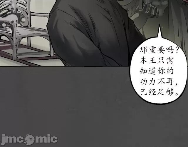 藏锋行 藏锋行123 三十年前.zip 第14页