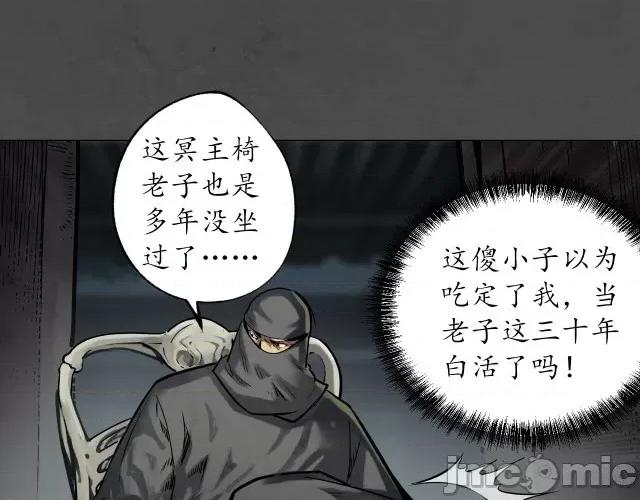 藏锋行 藏锋行123 三十年前.zip 第15页