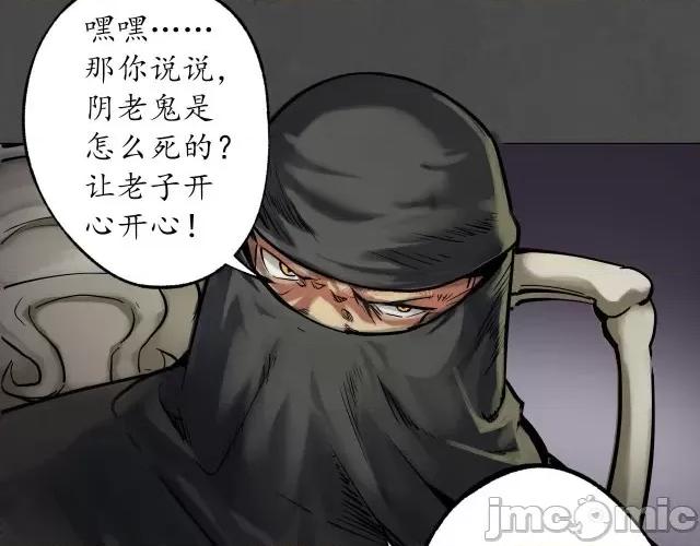 藏锋行 藏锋行123 三十年前.zip 第17页