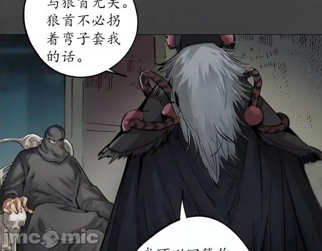 藏锋行 藏锋行123 三十年前.zip 第19页