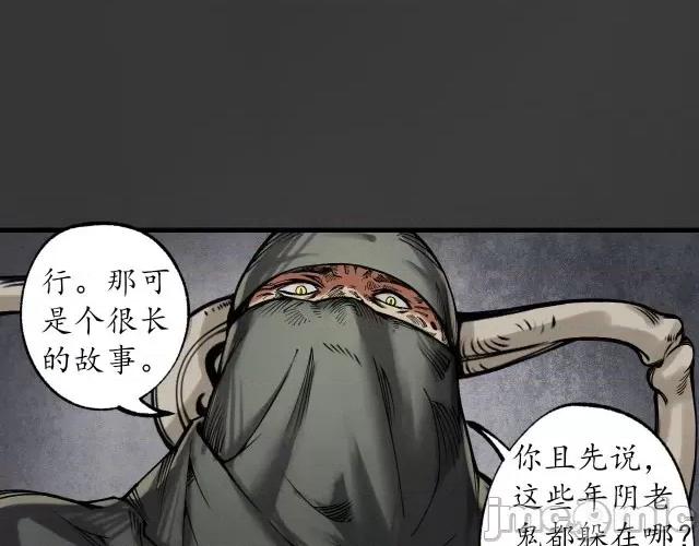 藏锋行 藏锋行123 三十年前.zip 第21页