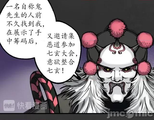 藏锋行 藏锋行123 三十年前.zip 第26页