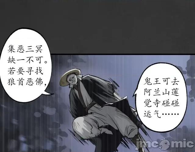 藏锋行 藏锋行123 三十年前.zip 第30页