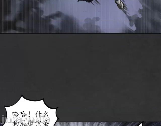 藏锋行 藏锋行123 三十年前.zip 第31页