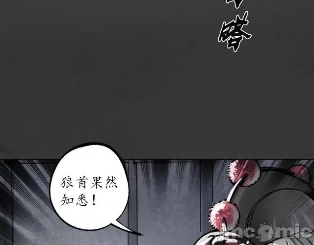 藏锋行 藏锋行123 三十年前.zip 第33页