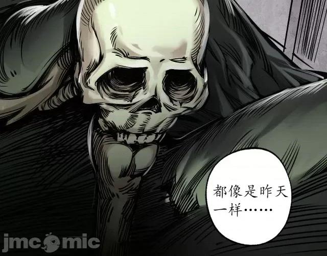 藏锋行 藏锋行123 三十年前.zip 第38页