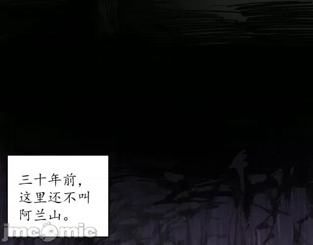 藏锋行 藏锋行123 三十年前.zip 第39页