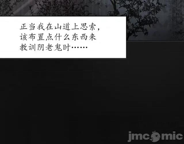 藏锋行 藏锋行123 三十年前.zip 第46页