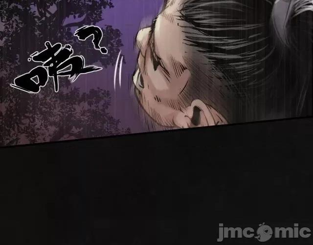藏锋行 藏锋行123 三十年前.zip 第93页