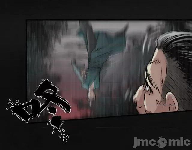 藏锋行 藏锋行123 三十年前.zip 第96页