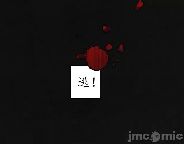 藏锋行 藏锋行123 三十年前.zip 第103页
