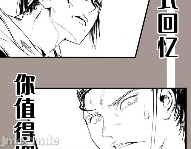 藏锋行 藏锋行123 三十年前.zip 第106页