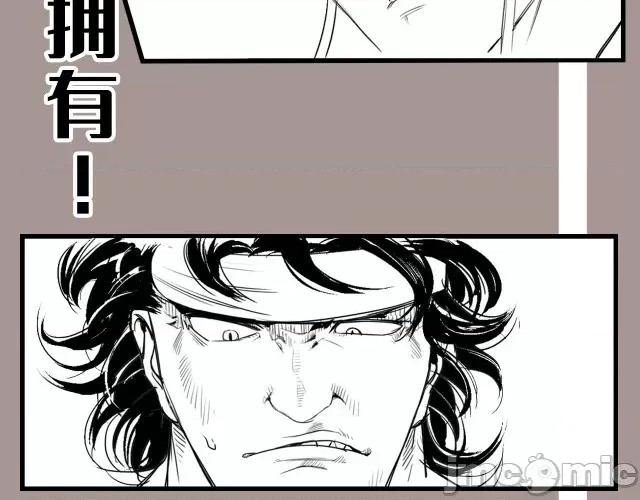 藏锋行 藏锋行123 三十年前.zip 第107页