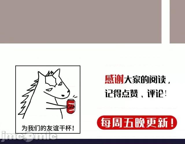 藏锋行 藏锋行123 三十年前.zip 第108页