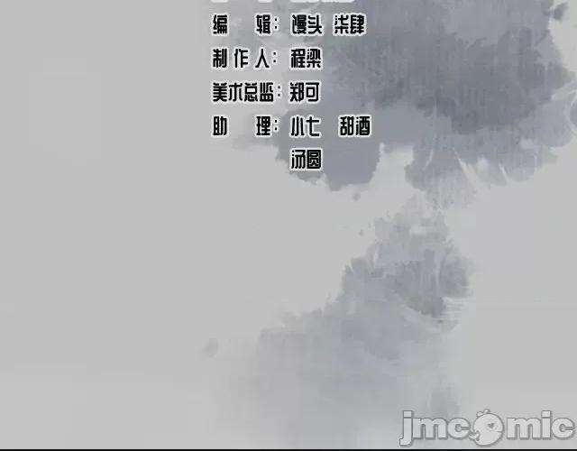 藏锋行 藏锋行124 嗜血杀神.zip 第4页