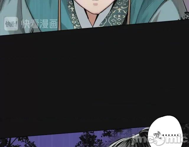 藏锋行 藏锋行124 嗜血杀神.zip 第6页