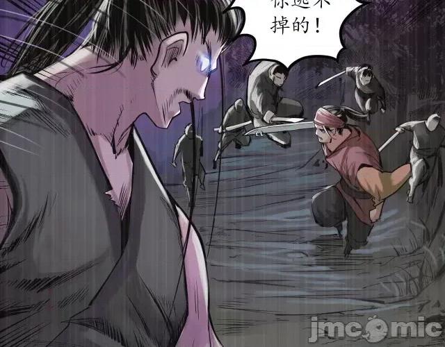 藏锋行 藏锋行124 嗜血杀神.zip 第9页