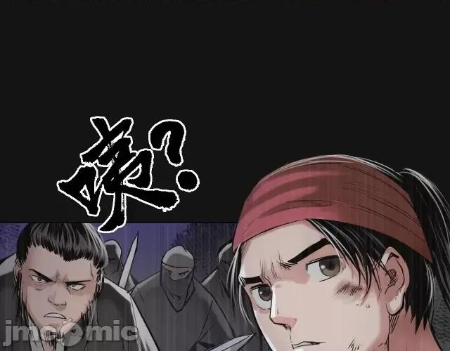 藏锋行 藏锋行124 嗜血杀神.zip 第11页