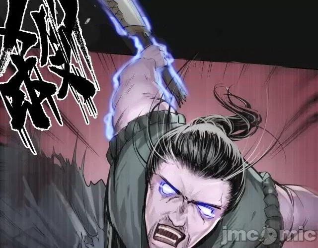 藏锋行 藏锋行124 嗜血杀神.zip 第16页